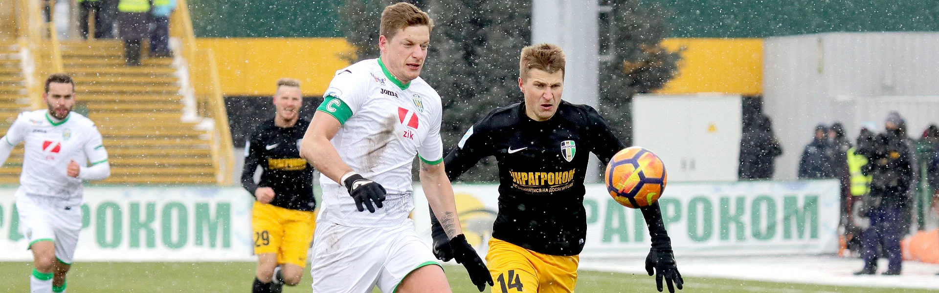 Александрия – Карпаты, фото ФК Карпаты