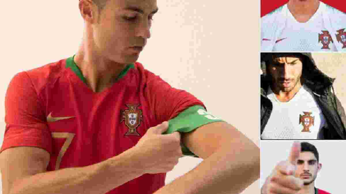 Збірна Португалії представила нову форму на ЧС-2018
