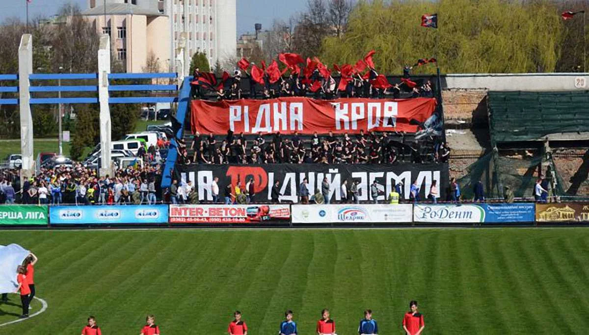 Ультрас Вереса / фото из соцсетей