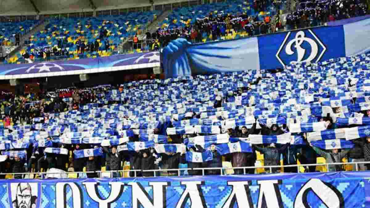Мариуполь – Динамо: ультрас киевлян недовольны изменением времени начала матча