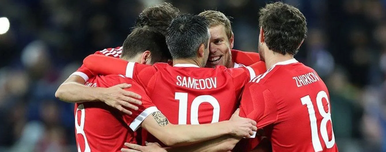 Збірна Росії