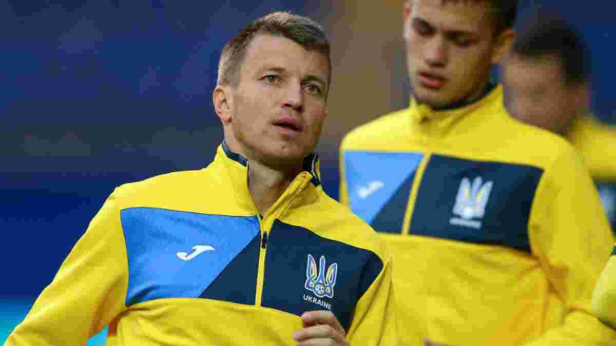 Ротань назвав найпам'ятніший гол за збірну України