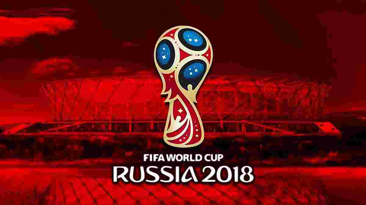 Чемпіонат світу 2018: продано понад 1,7 мільйона квитків