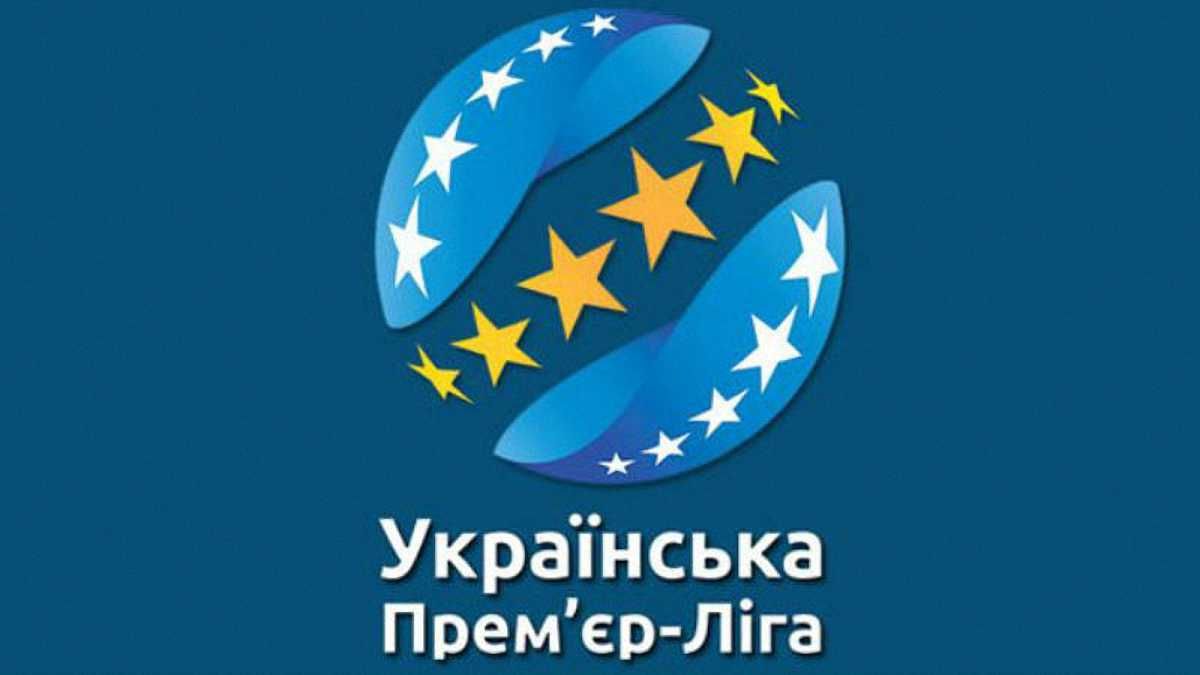 Сьогодні УПЛ отримає нового президента / фото: УПЛ