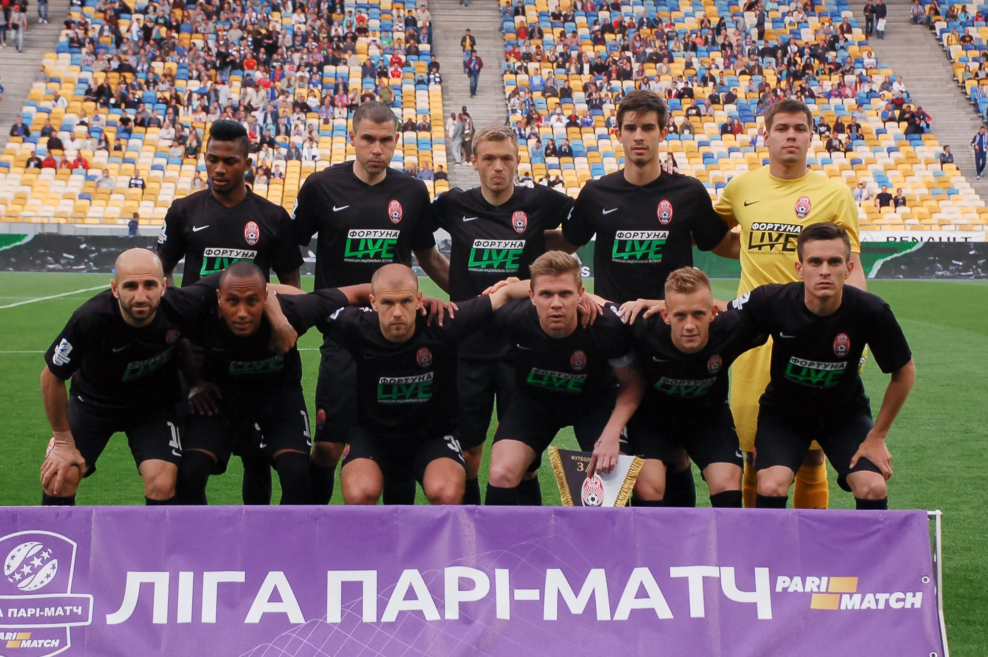 Зоря / Футбол 24