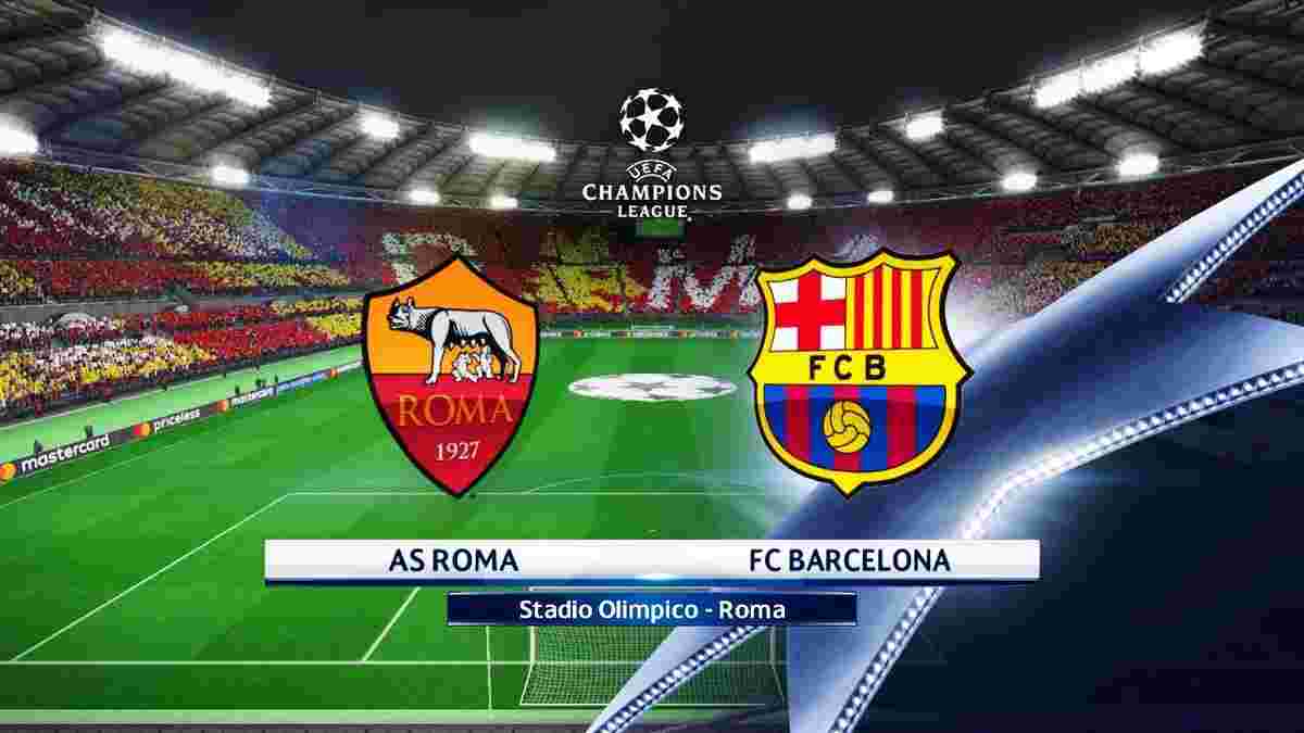 Рома – Барселона – 3:0 – відео голів і огляд матчу

