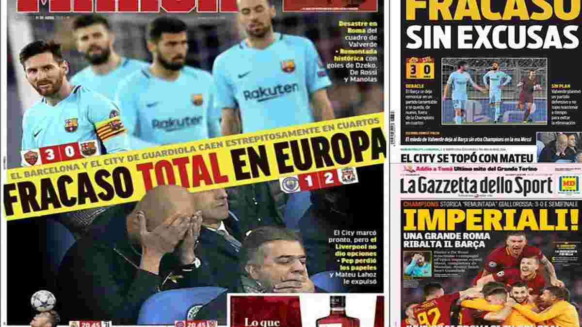 "Тотальний провал" і "екстаз". Реакція іспанських та італійських ЗМІ на матч Рома – Барселона