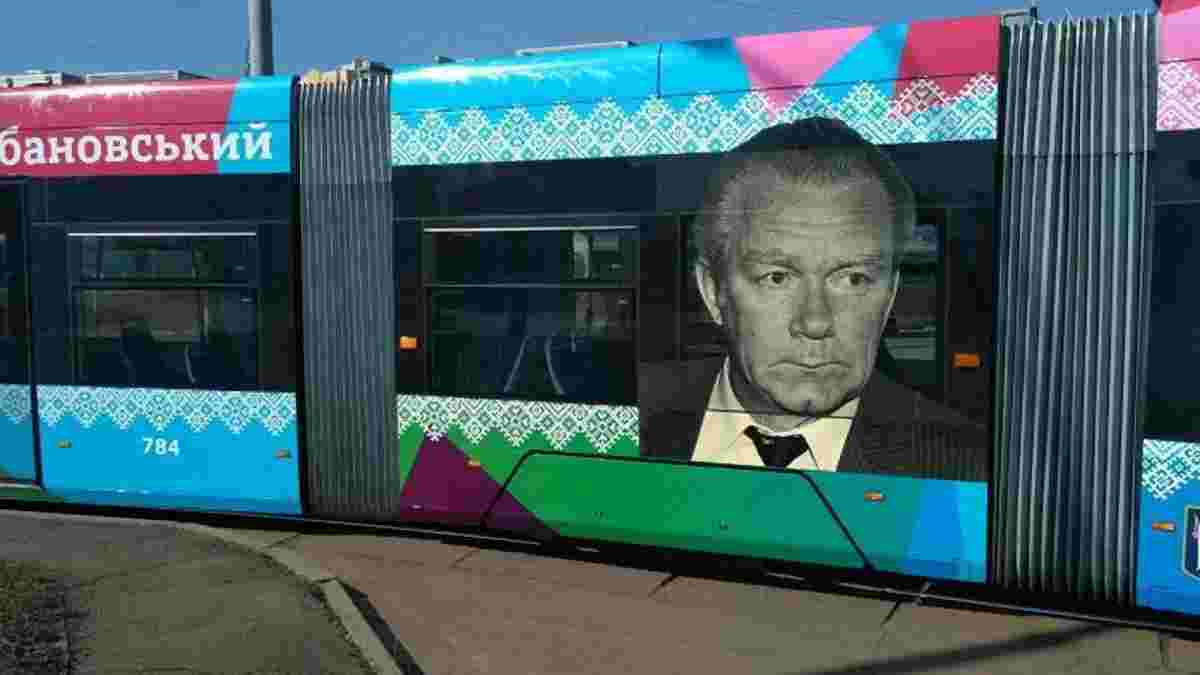 В Києві з'явився трамвай з зображенням Лобановського