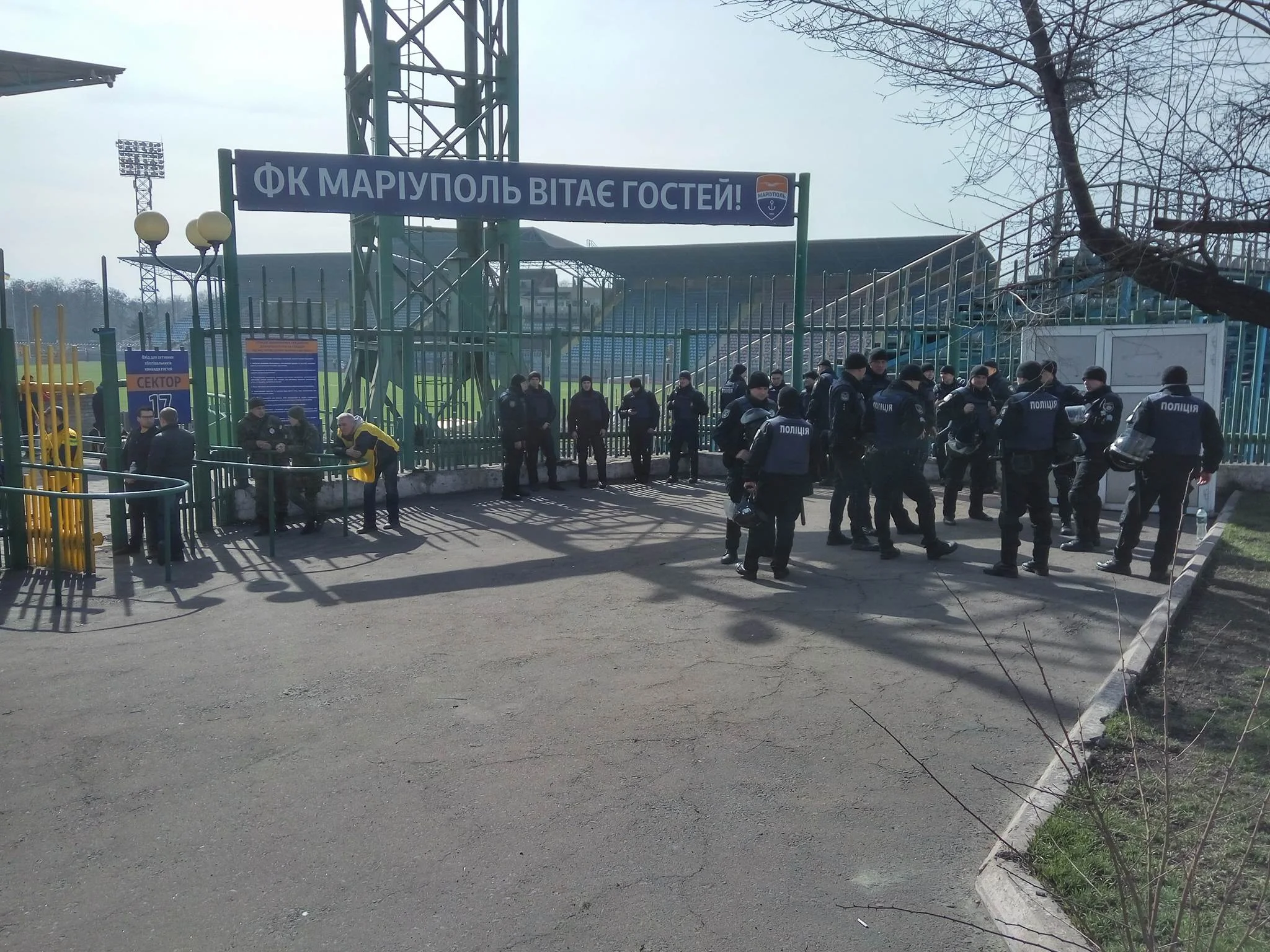 Правоохоронці на матчі Маріуполь – Динамо / фото: Футбол 24