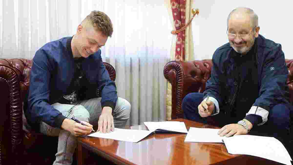 Циганков підписав новий контракт з Динамо до 2023 року