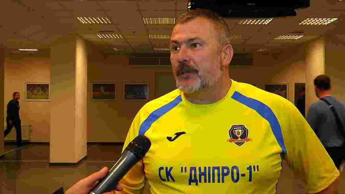 Юрій Береза: СК Дніпро-1 бився з Динамо до останньої секунди