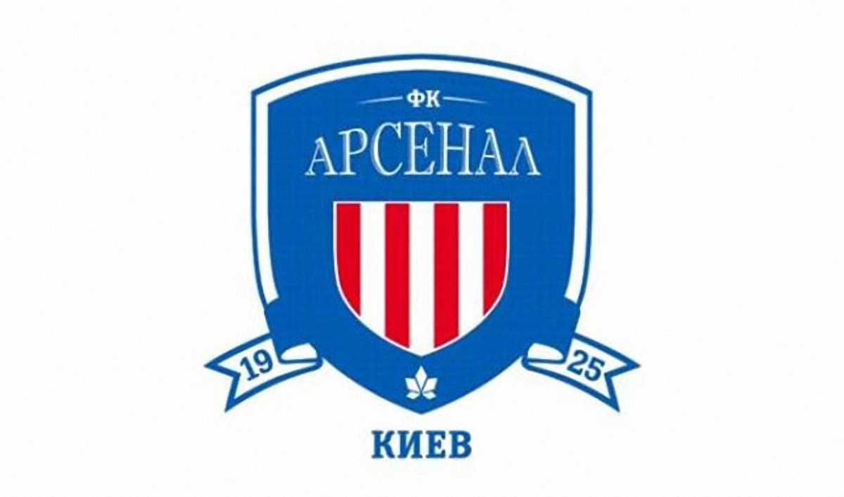 Арсенал НЕ ЦСКА