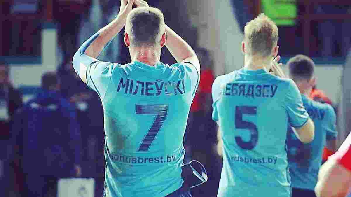 Как Милевский заработал пенальти и забил решающий мяч за Динамо Брест в матче с 6-ю голами
