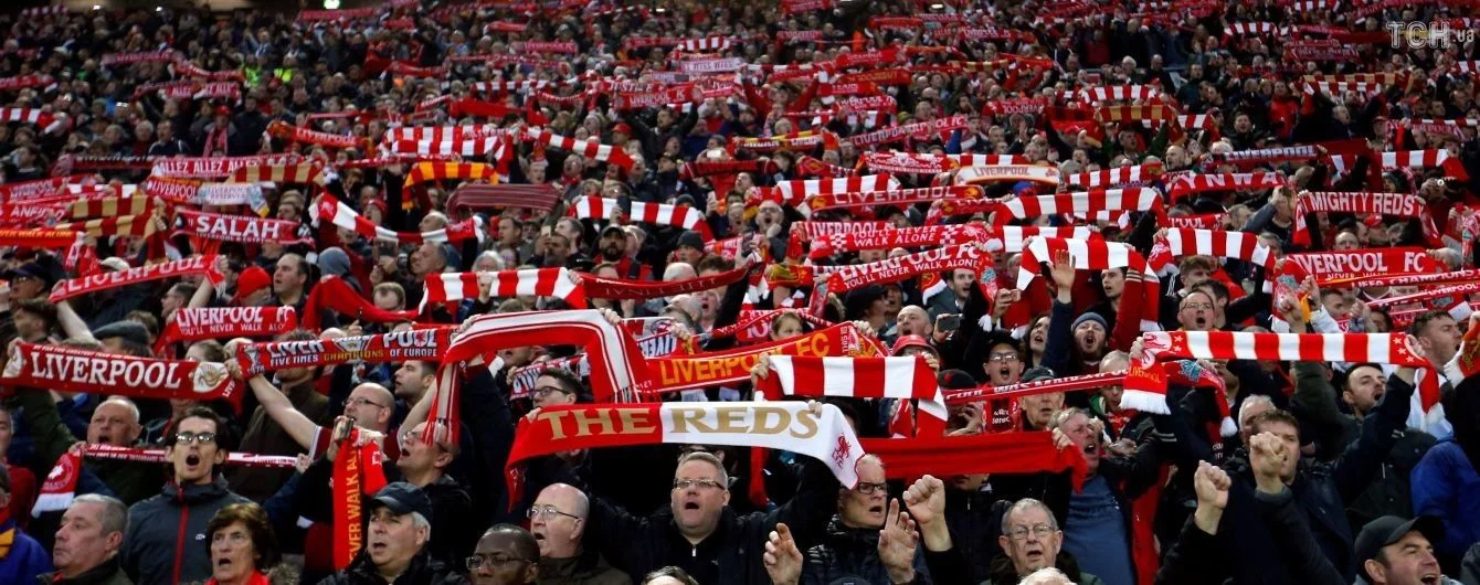Фанати Ліверпуля
