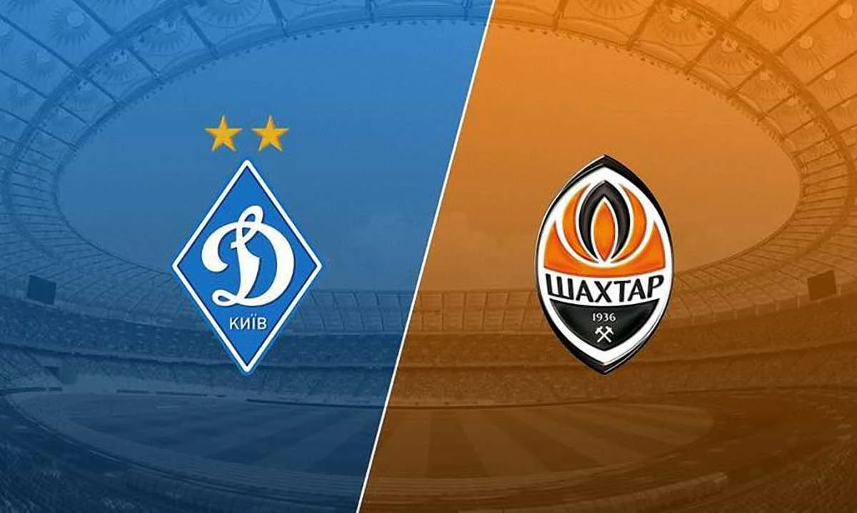 Динамо – Шахтер