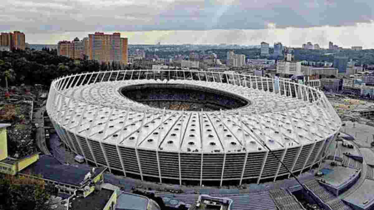 Украина может подать заявку на проведение финала Лиги Европы и матча за Суперкубок УЕФА