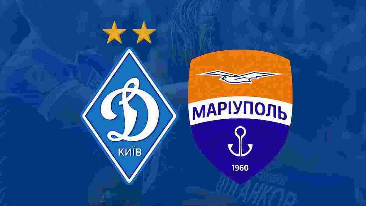 Динамо – Мариуполь: прямая онлайн-трансляция матча