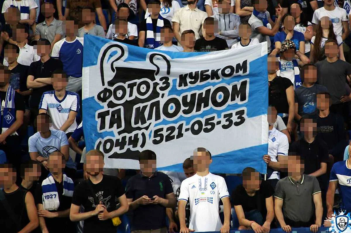 Банер ультрас Динамо на честь Андрія Павелка / Фейсбук ультрас Динамо