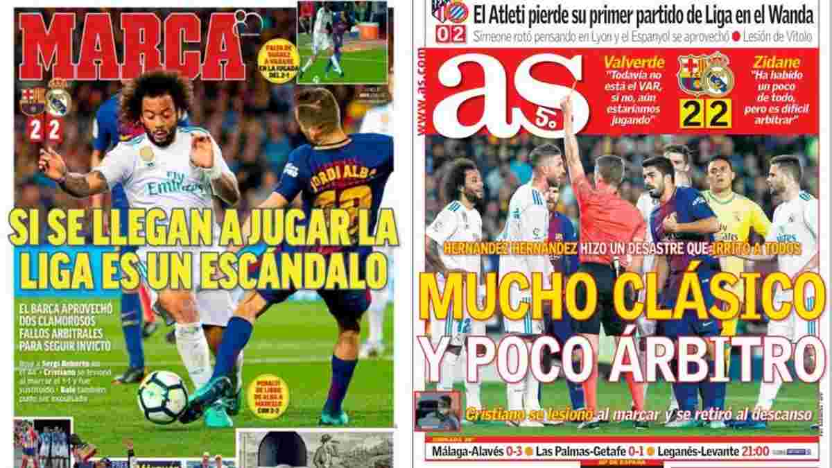 "Вбивство" й "гордість за чемпіона". Матч Барселона – Реал в огляді мадридських та каталонських ЗМІ