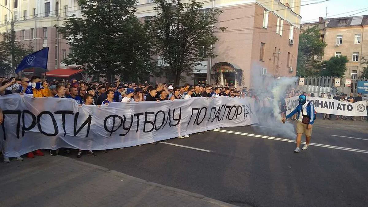 Динамо – Шахтер: стали известны причина и подробности драки фанатов с полицией, фото: Facebook В. Шереметы