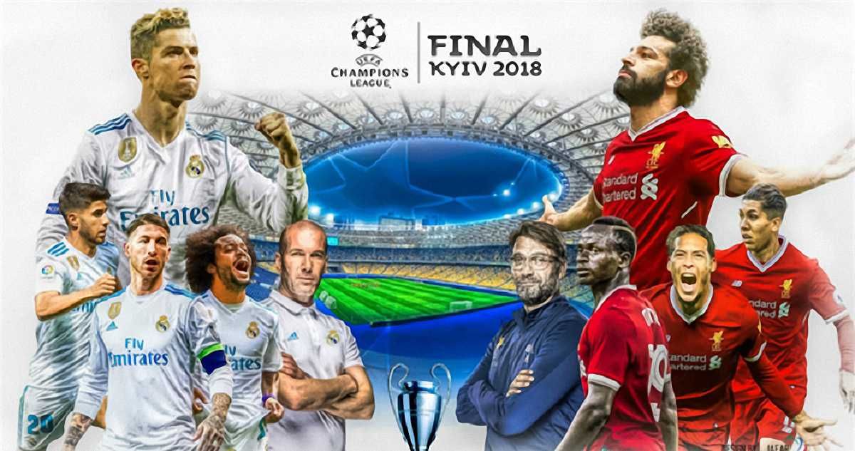 Реал – Ливерпуль: фан-зоны финала Лиги чемпионов 2018 в Киеве