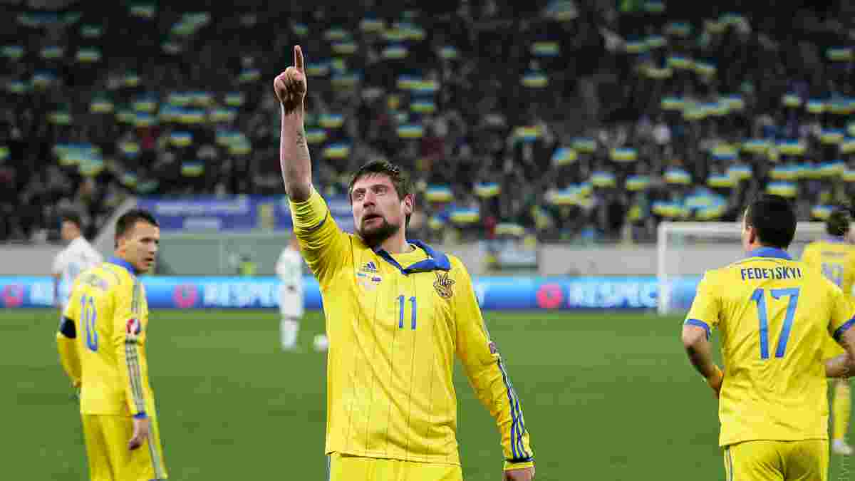 Селезнев: Ставил целью возвращение в сборную Украины
