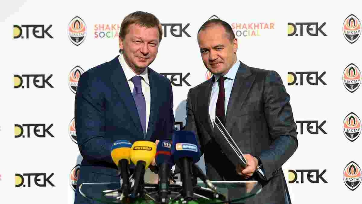 Шахтар та ДТЕК підписали меморандум про розвиток любительського футболу в Україні