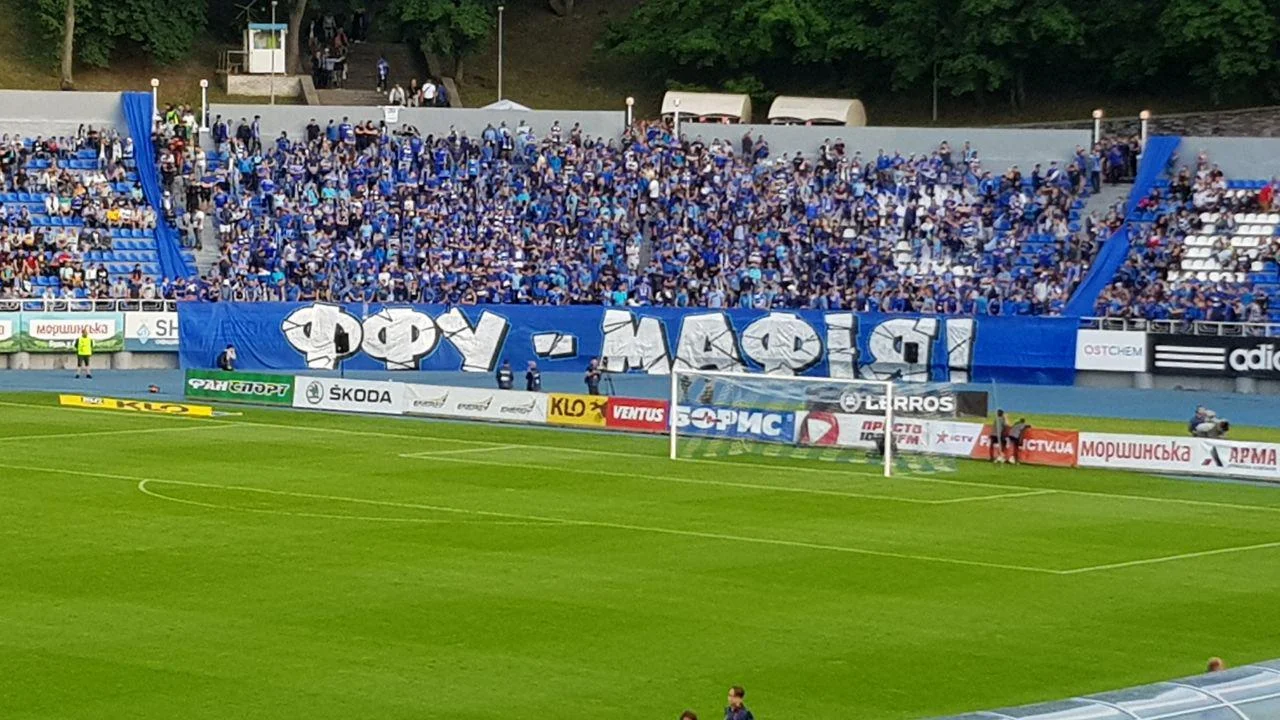 Динамо – Шахтар: ультрас киян вивісили банер "ФФУ – мафія!" / Фото: Динамоманія