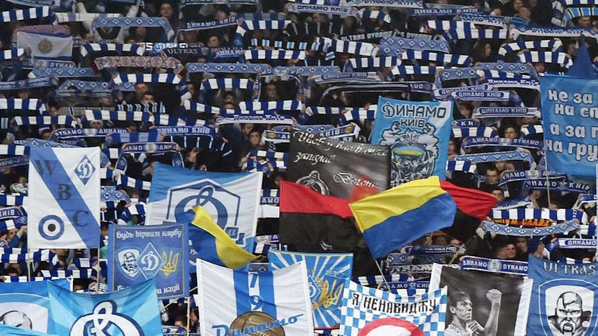 Ультрас Динамо