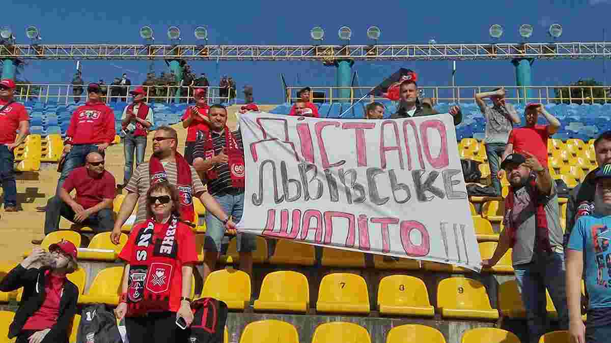 Вболівальники Вереса протестують проти керівництва клубу