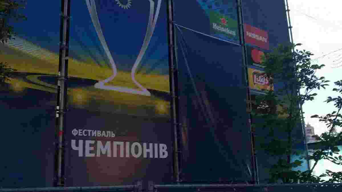 Реал – Ліверпуль: логотип "Газпрому" забрали з рекламних банерів