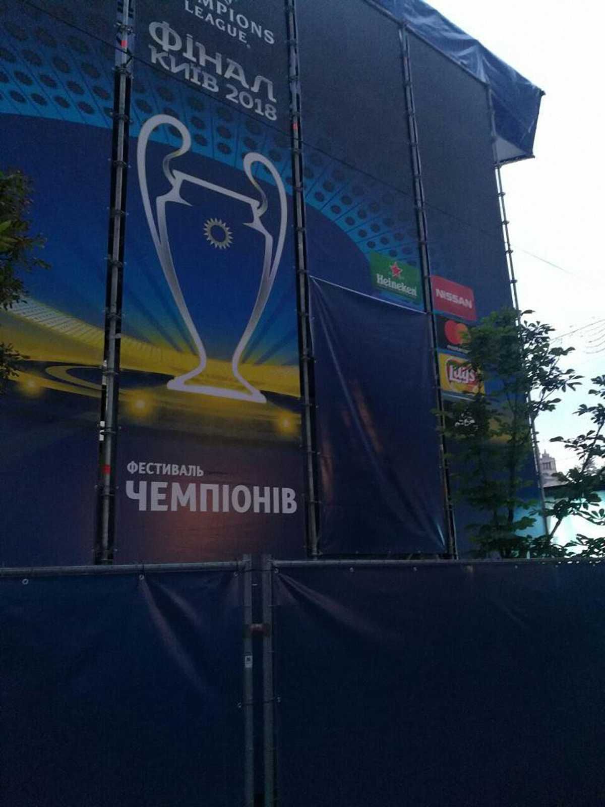 Реал – Ливерпуль: логотип "Газпрома" убрали с рекламных баннеров
