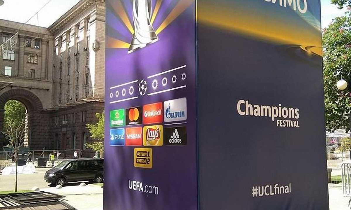 Реал – Ліверпуль: банери "Газпрому" замінять на інші за рахунок УЄФА
