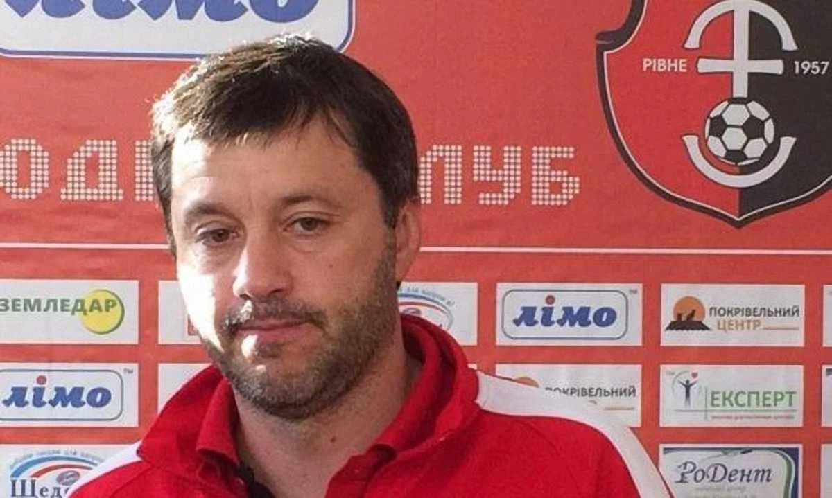 Юрий Вирт / Фото: НК Верес