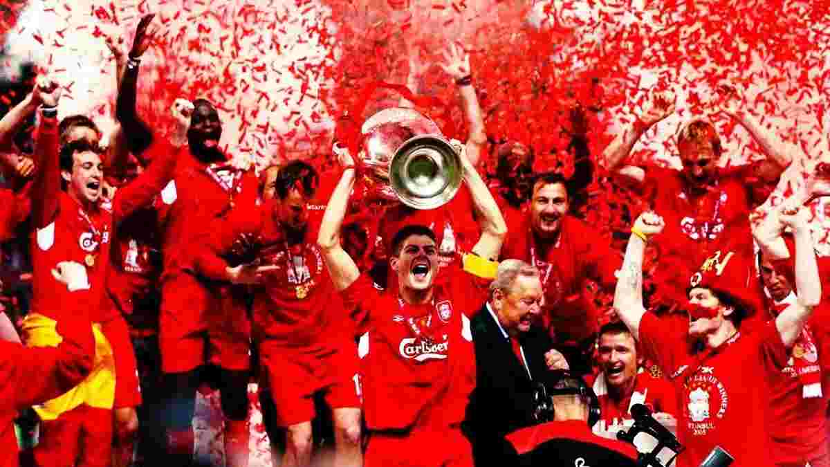 13 років тому Ліверпуль виграв легендарний стамбульський фінал Ліги чемпіонів, програючи Мілану 0:3
