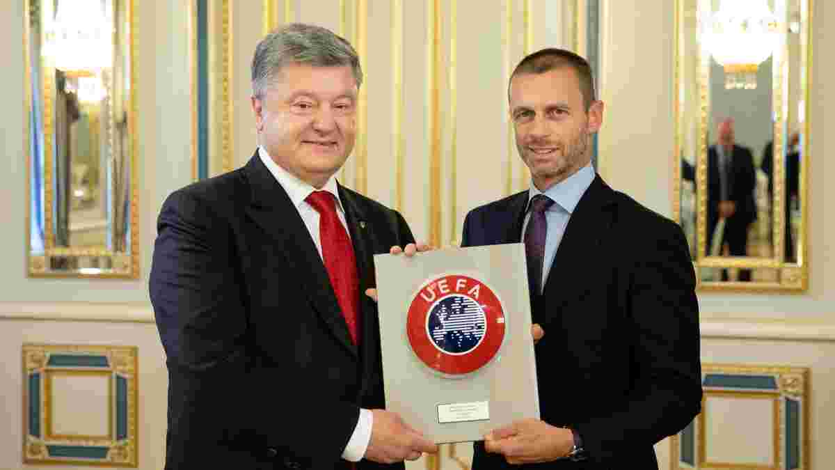 Порошенко: Следующей целью для Украины будет проведение матча Суперкубка УЕФА или финала Лиги Европы