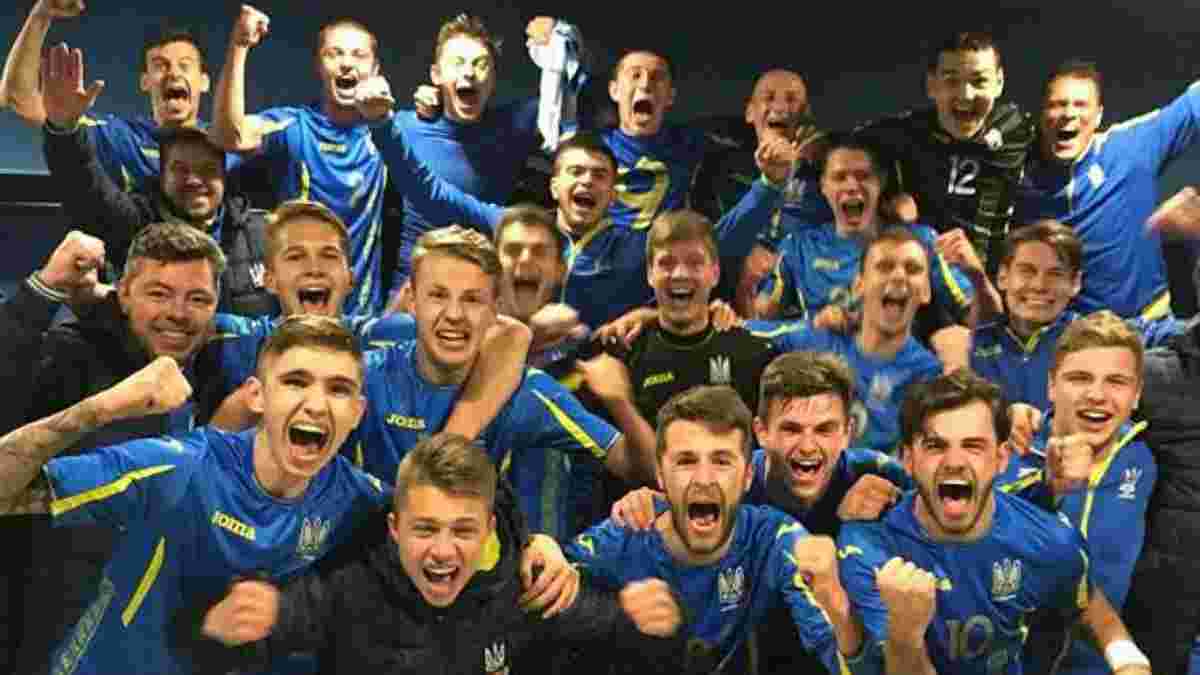 Збірна України U-19 дізналась суперників на Євро-2018 