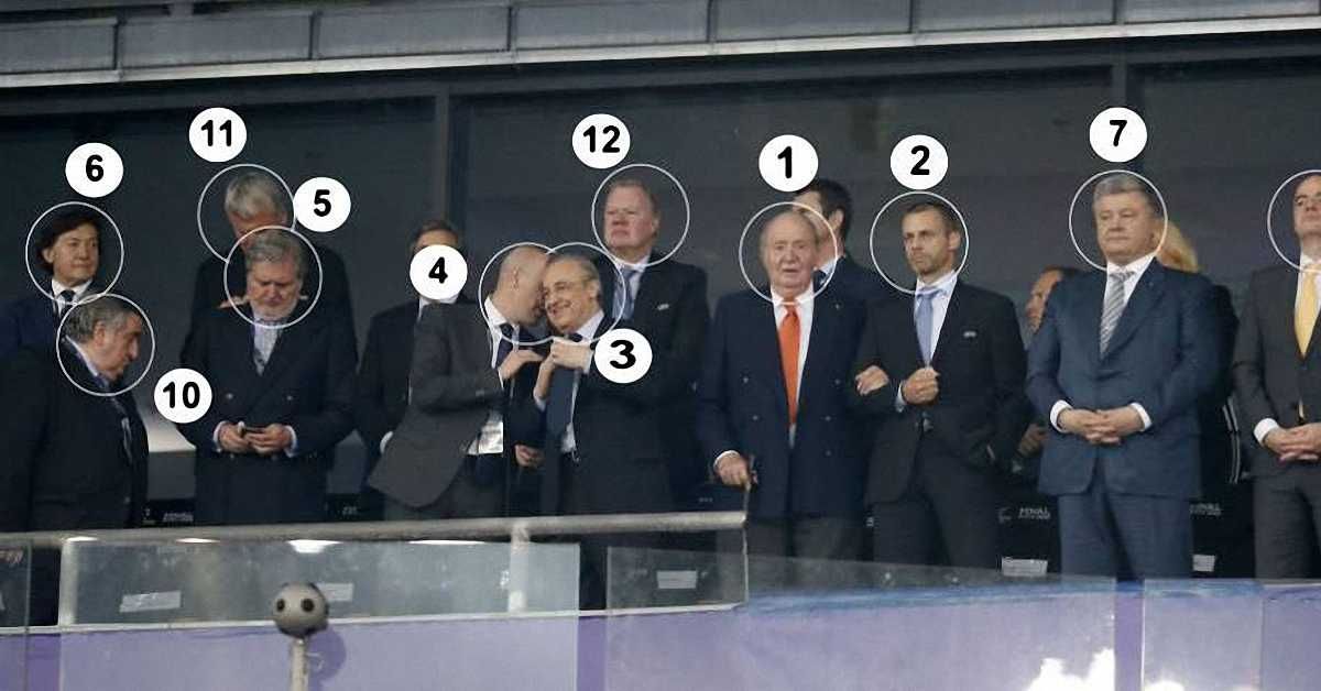 Реал – Ливерпуль: кто был кто в VIP-ложе
