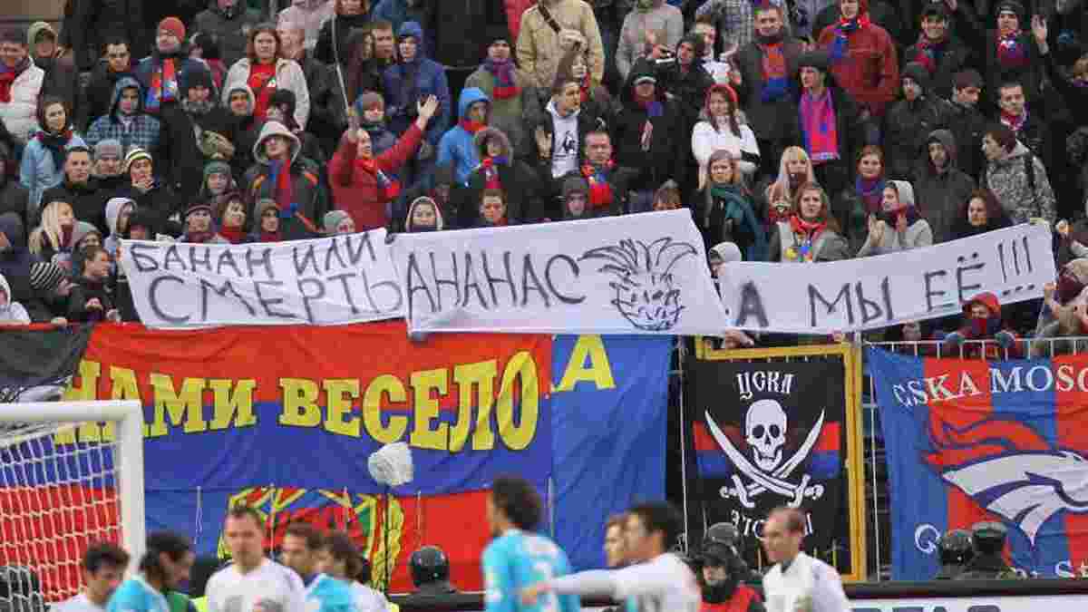Росія звинувачується у збільшенні расистських скандувань на стадіонах