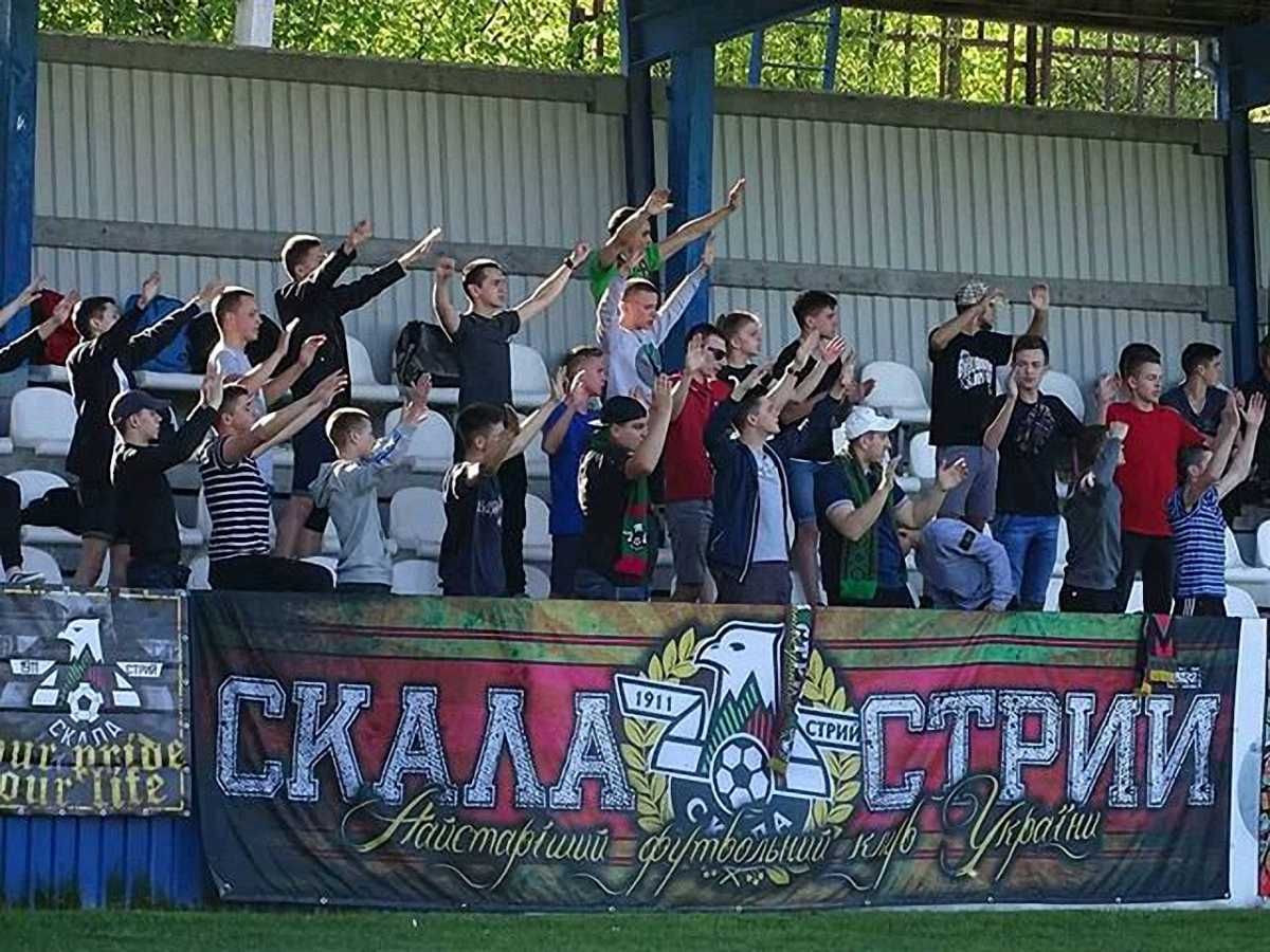 Фанаты Скалы Стрый