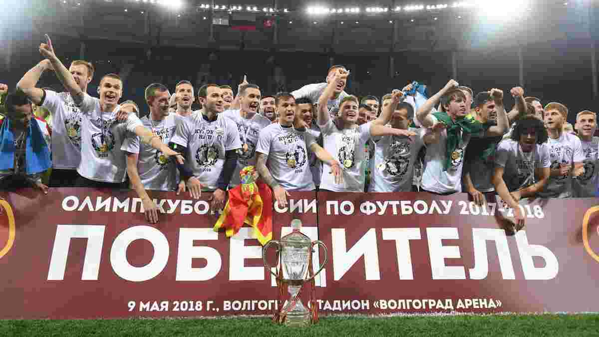 Володар Кубка Росії-2018 Тосно припинив своє існування