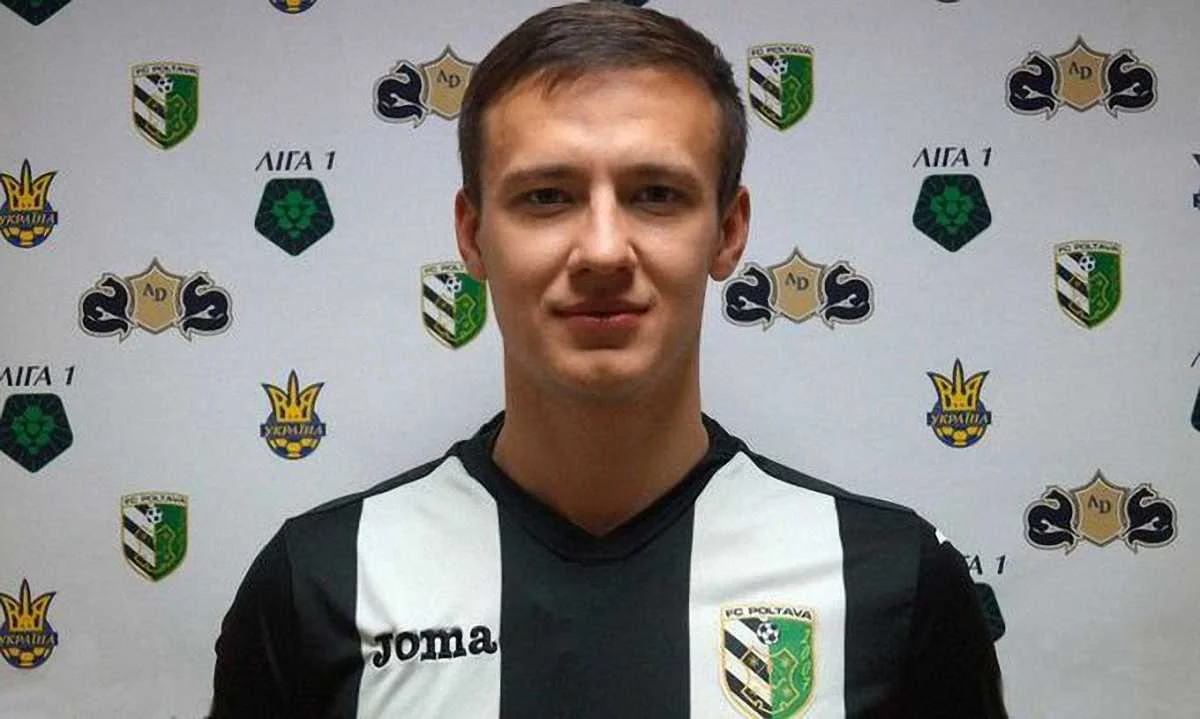 Максим Дегтярьов / Фото ФК Полтава