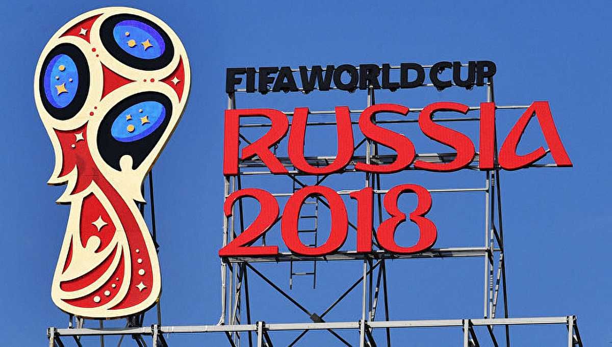 ЧС-2018