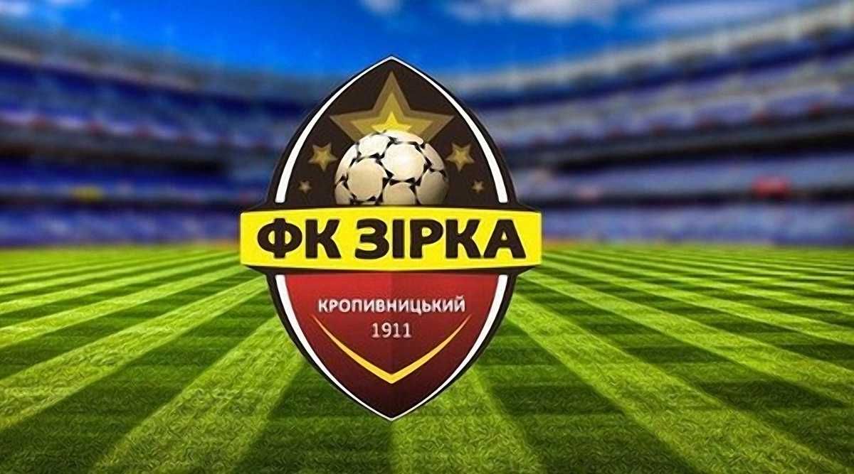 Зирку возглавит Горбань, который работал с U-19