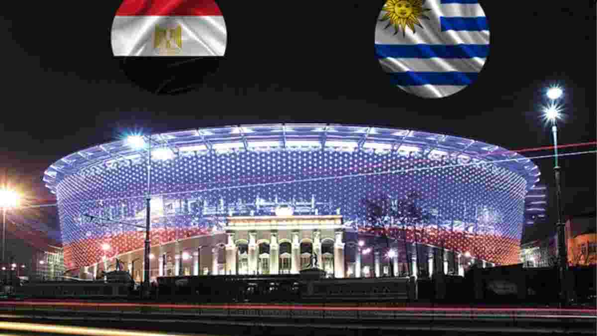Єгипет – Уругвай: прогноз на матч чемпіонату світу-2018