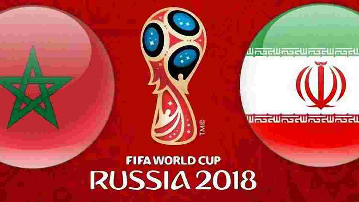 Марокко – Иран: прогноз на матч чемпионата мира-2018
