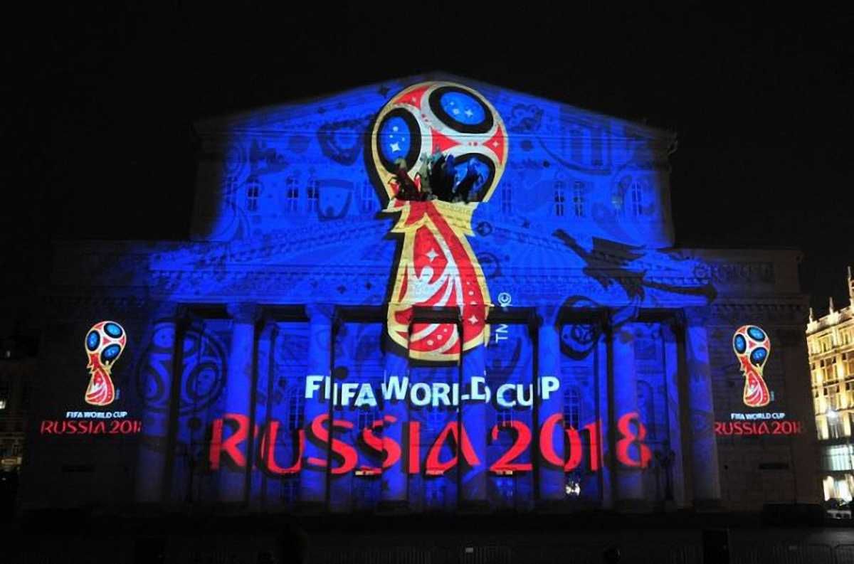 ЧМ-2018