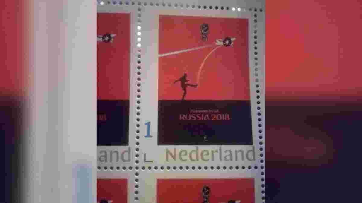 У Нідерландах вийшла поштова марка з зображенням українського художника Єрмоленка про ЧС-2018