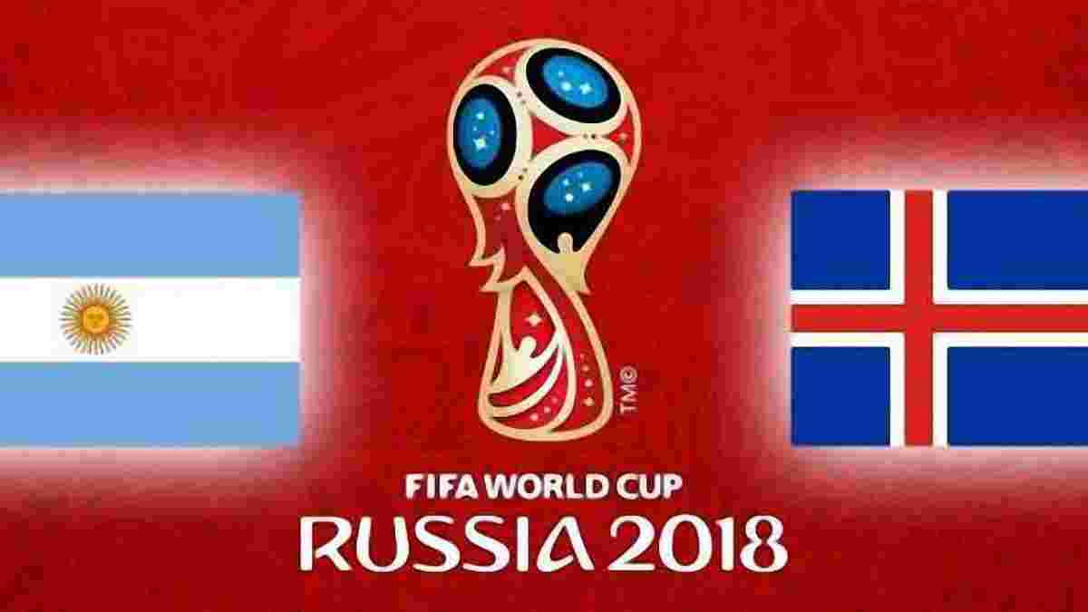 Аргентина – Ісландія: прогноз на матч чемпіонату світу-2018
