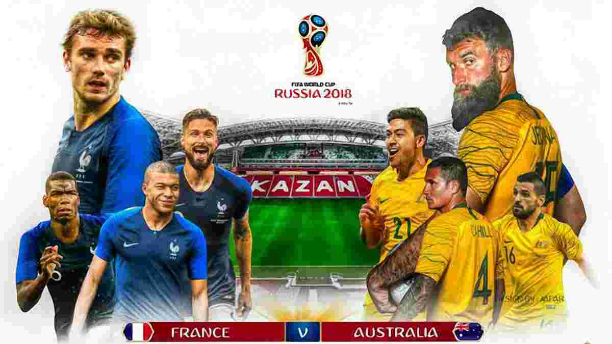 Франція – Австралія: анонс матчу ЧС-2018